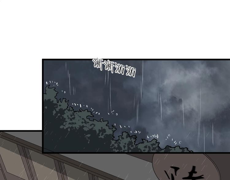 第81话 决不妥协91
