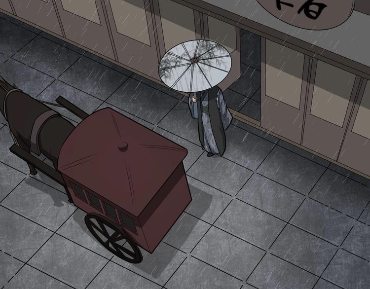第81话 决不妥协92
