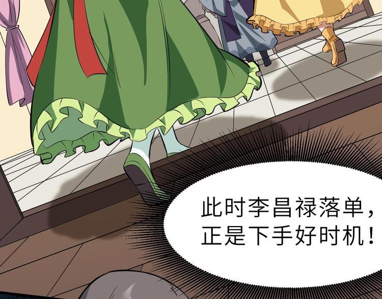 第83话 做戏要做全106