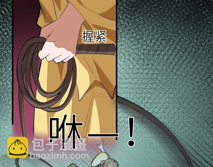 第83话 做戏要做全108