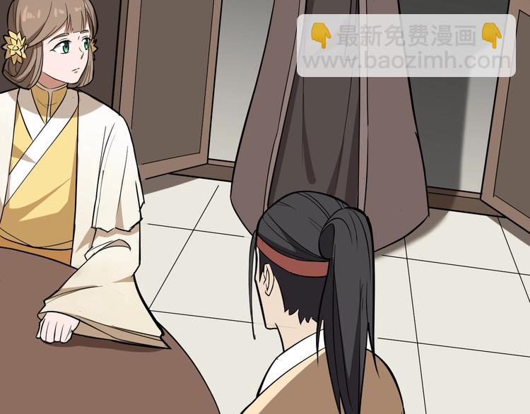 第83话 做戏要做全11