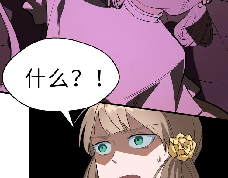 第83话 做戏要做全113