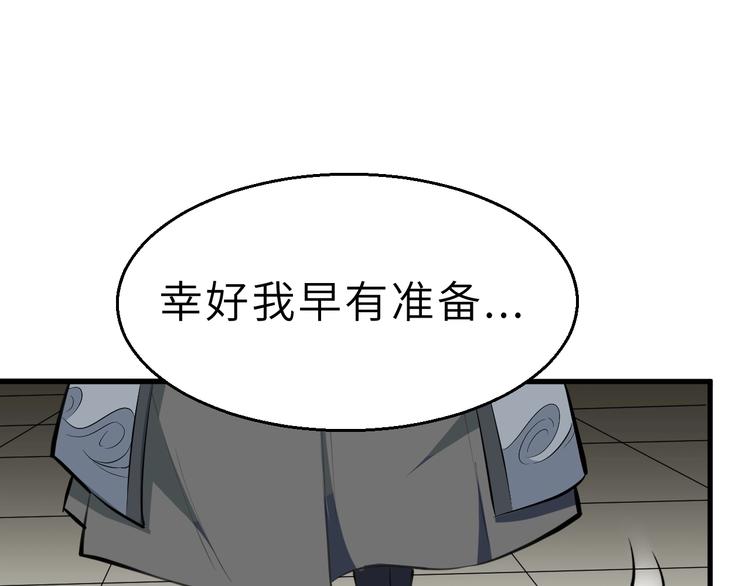 第83话 做戏要做全117