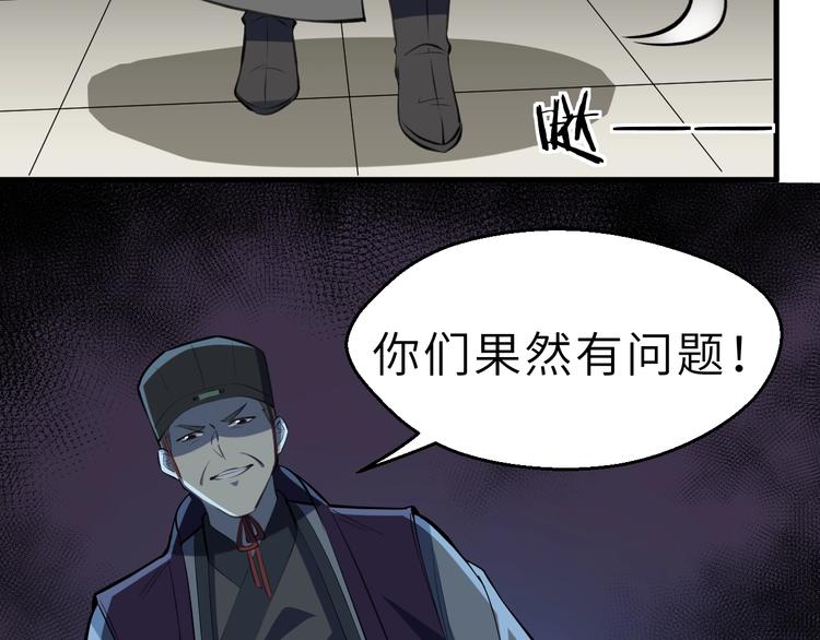 第83话 做戏要做全118