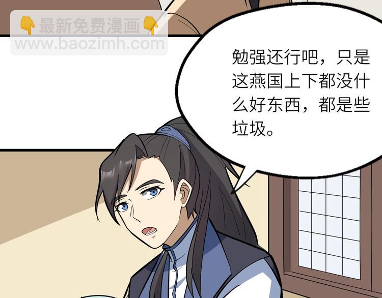第83话 做戏要做全12