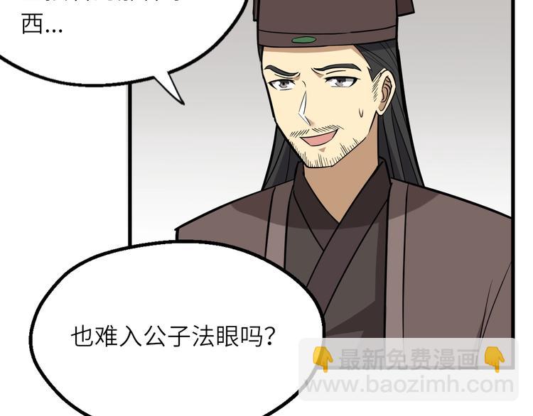 第83话 做戏要做全14