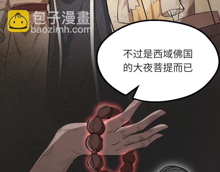 第83话 做戏要做全16