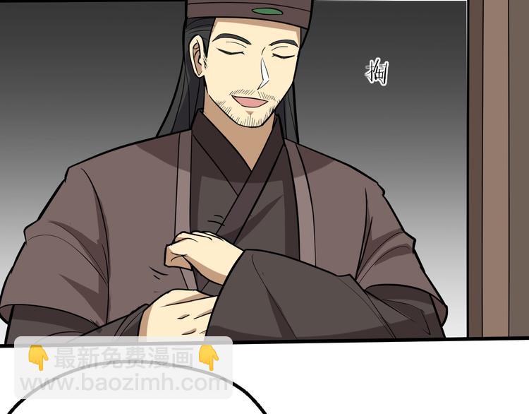 第83话 做戏要做全23