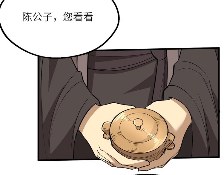 第83话 做戏要做全24