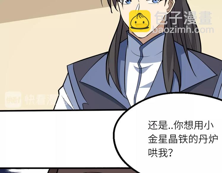 第83话 做戏要做全26