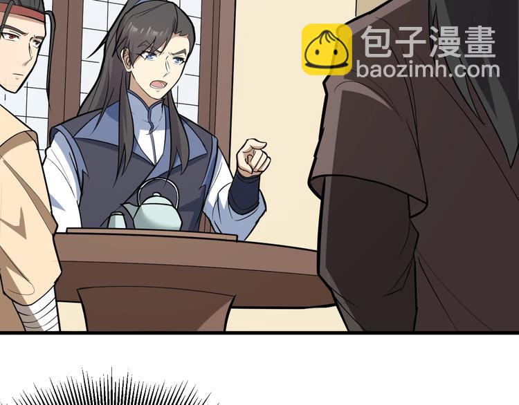 第83话 做戏要做全31