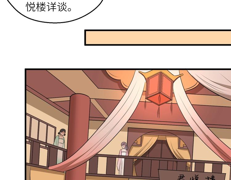 第83话 做戏要做全38