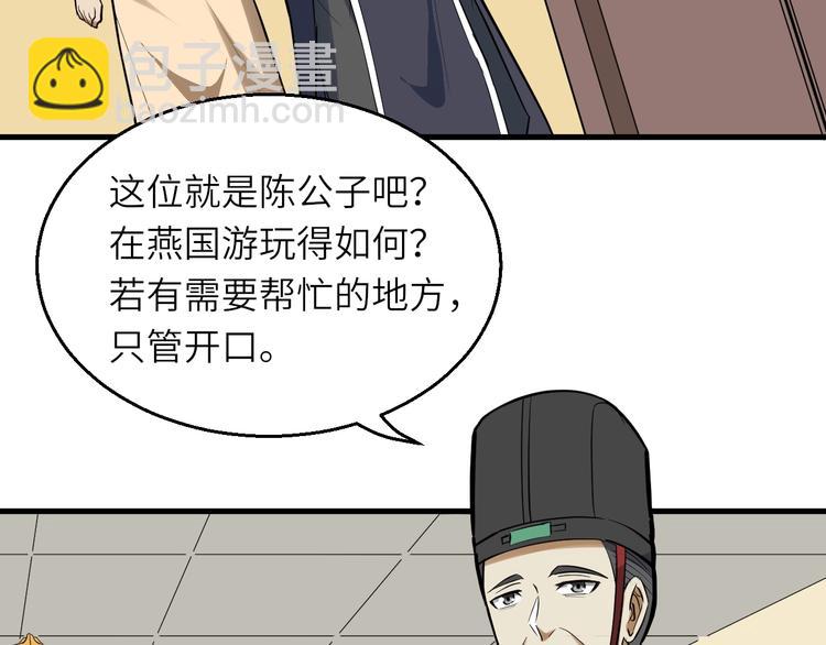 第83话 做戏要做全41