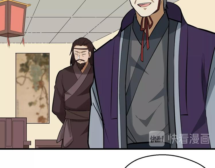 第83话 做戏要做全42