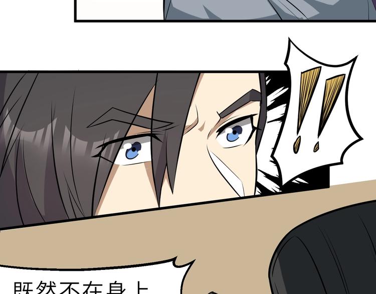 第83话 做戏要做全54
