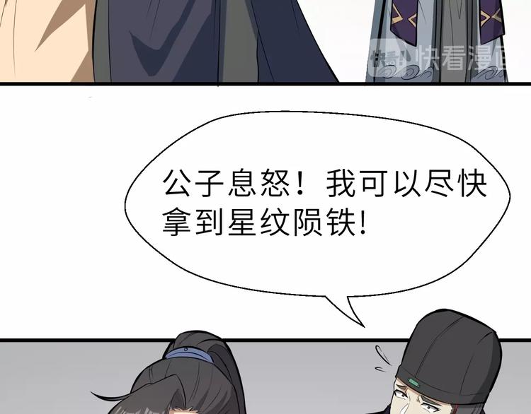 第83话 做戏要做全59