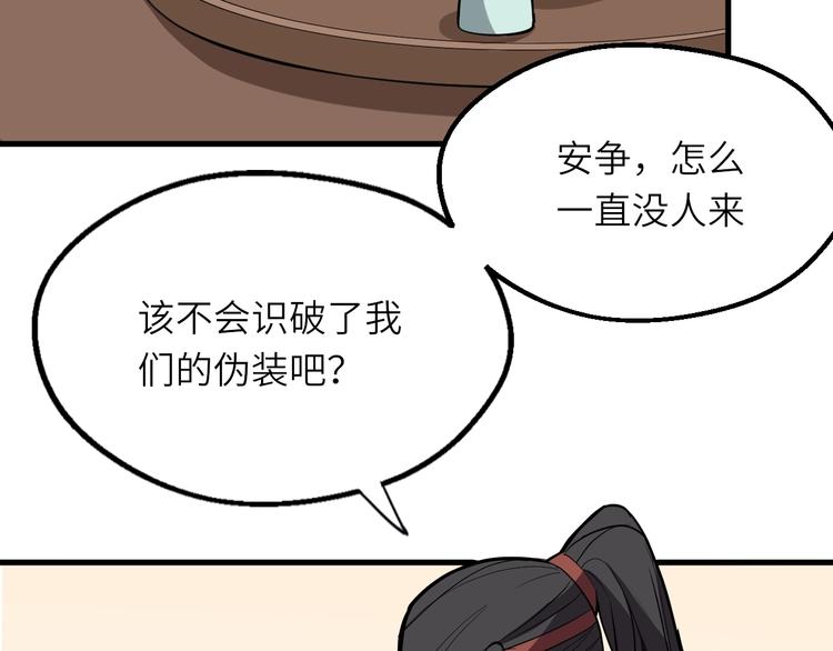 第83话 做戏要做全6