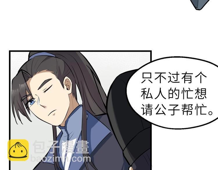 第83话 做戏要做全61