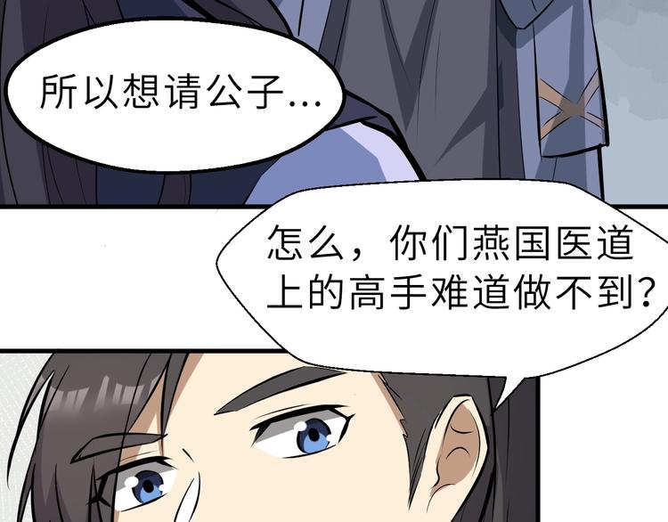 第83话 做戏要做全64