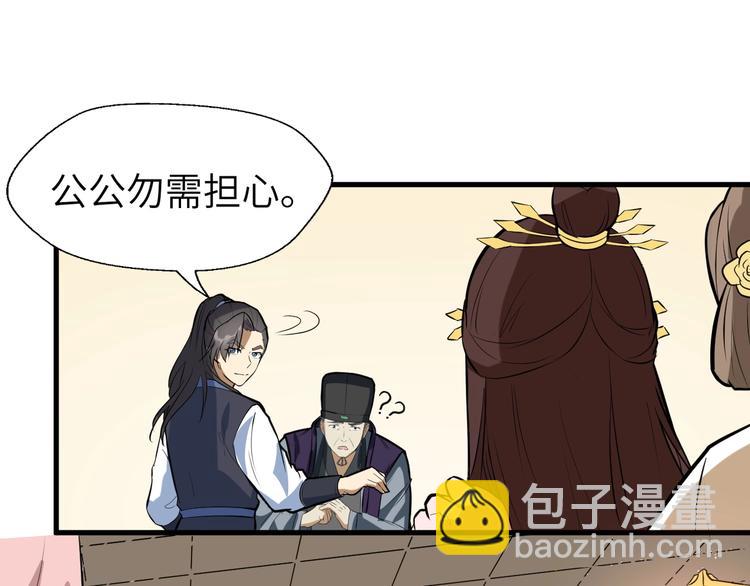 第83话 做戏要做全68