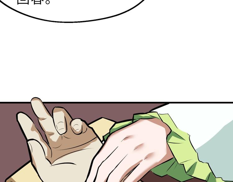 第83话 做戏要做全71