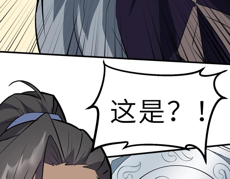 第83话 做戏要做全80