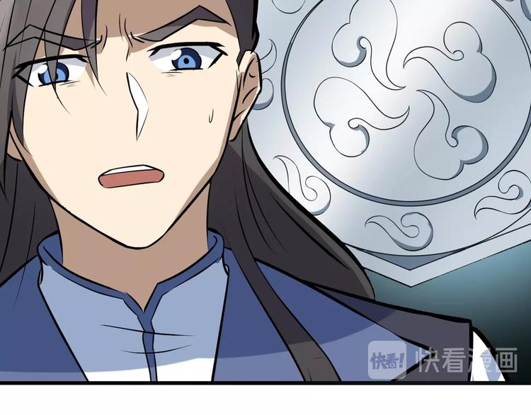 第83话 做戏要做全81