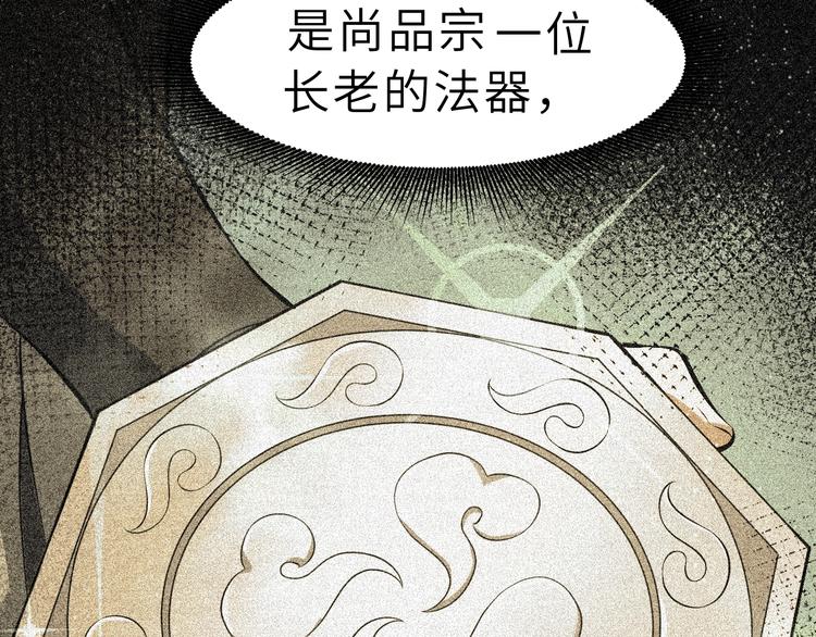 第83话 做戏要做全87