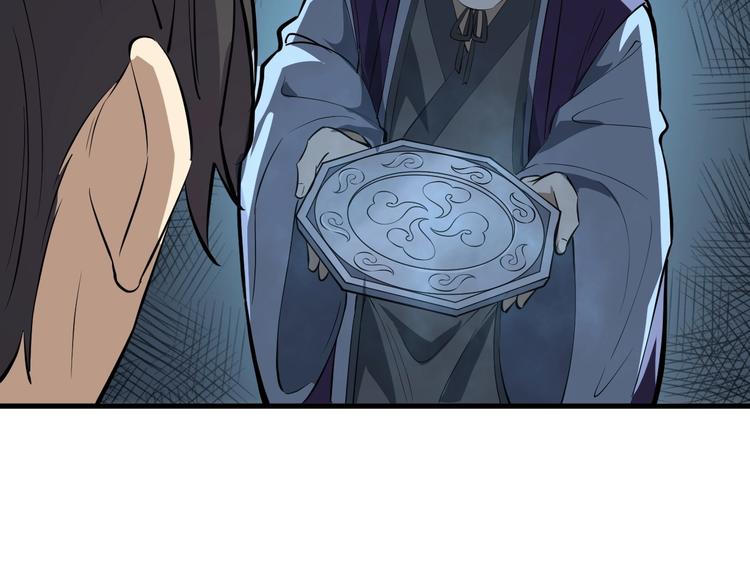 第83话 做戏要做全92