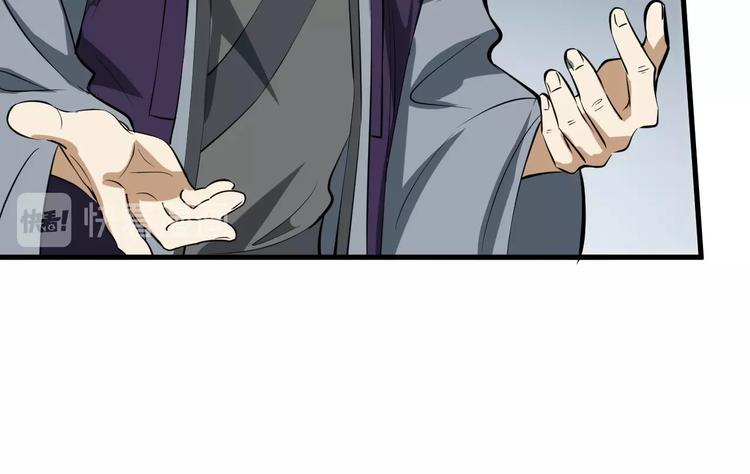 第83话 做戏要做全97