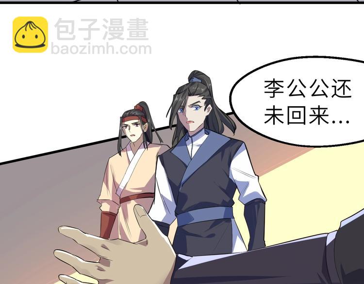 第84话 有我在，输不了！10