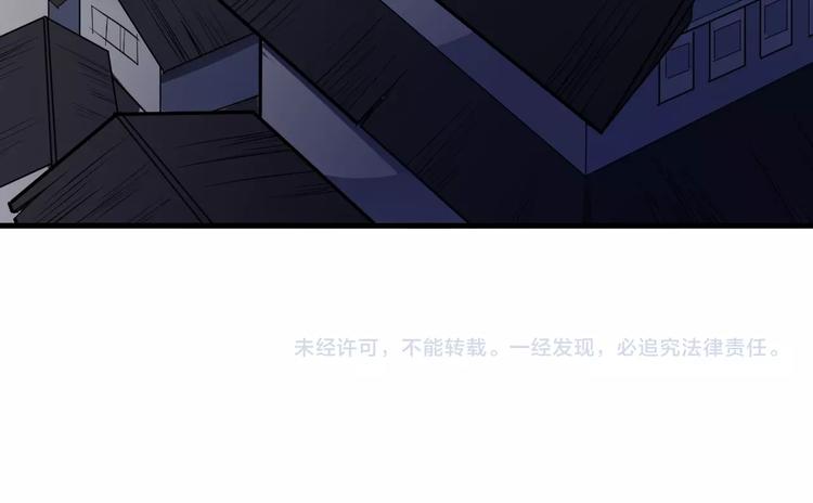 第84话 有我在，输不了！103