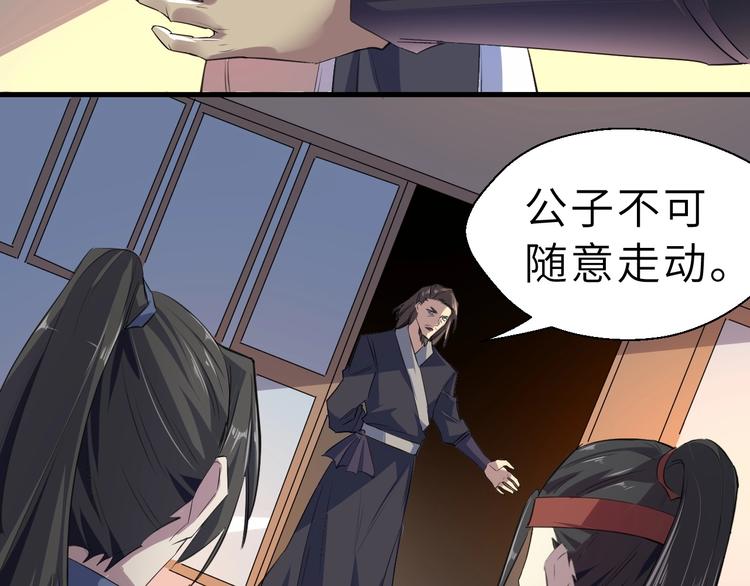 第84话 有我在，输不了！11