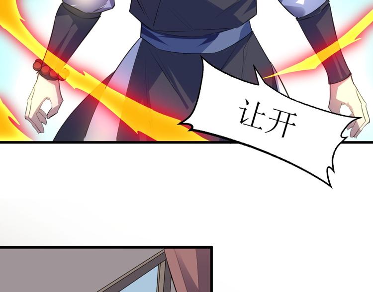 第84话 有我在，输不了！15