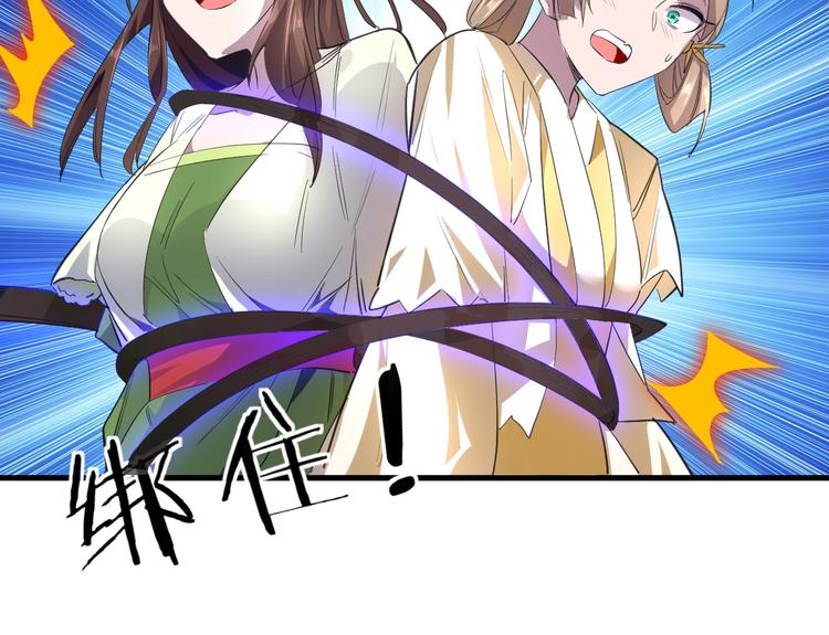 第84话 有我在，输不了！19
