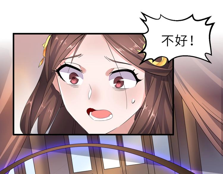 第84话 有我在，输不了！20