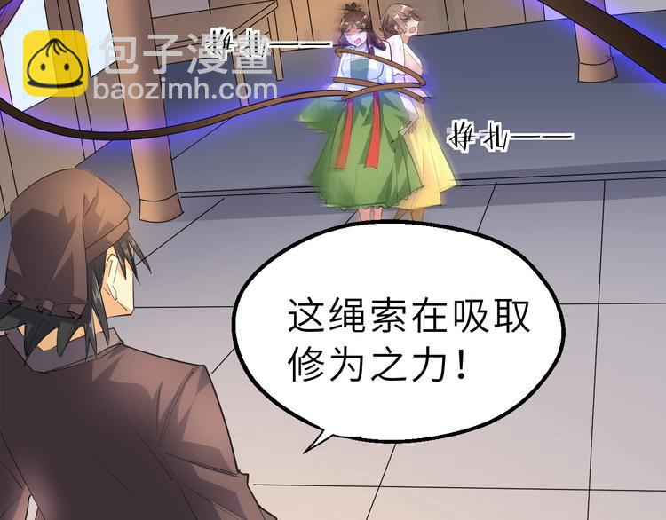 第84话 有我在，输不了！21