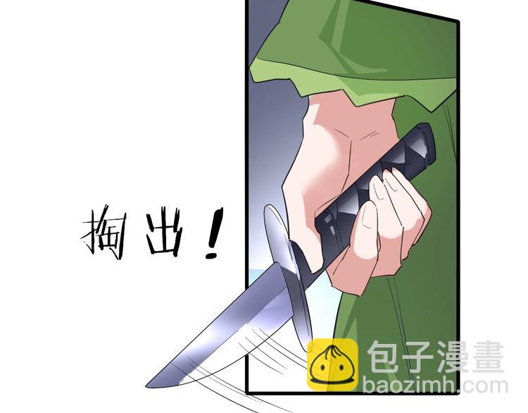 第84话 有我在，输不了！23