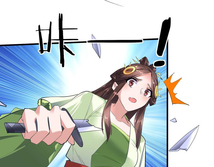 第84话 有我在，输不了！24