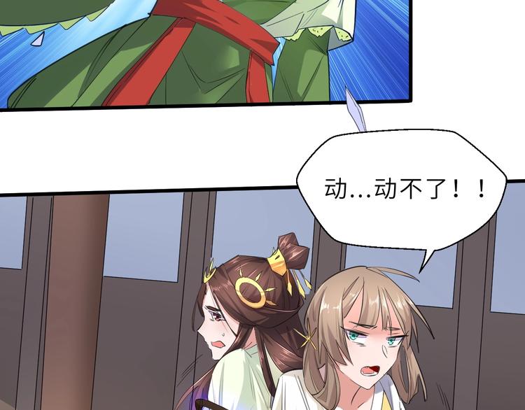 第84话 有我在，输不了！25