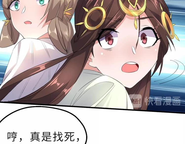 第84话 有我在，输不了！31