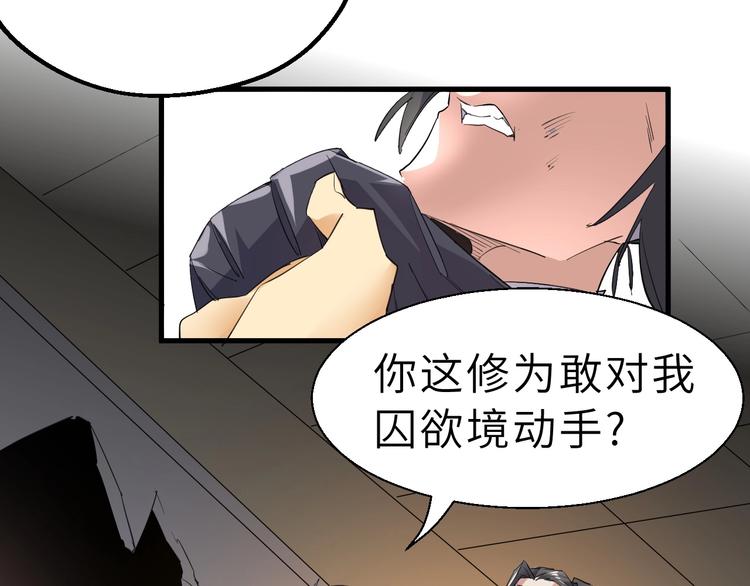 第84话 有我在，输不了！32