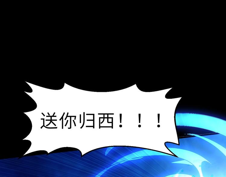 第84话 有我在，输不了！35