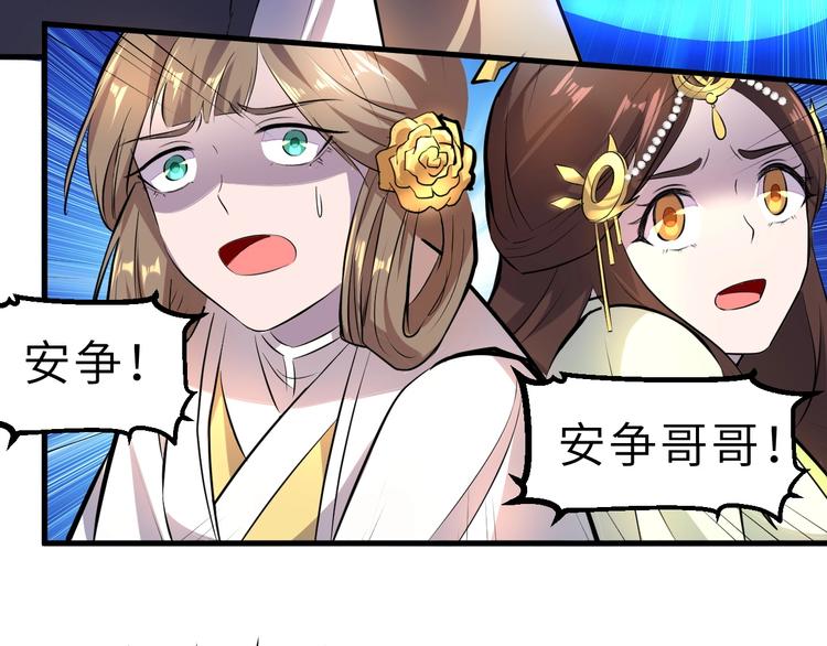 第84话 有我在，输不了！37