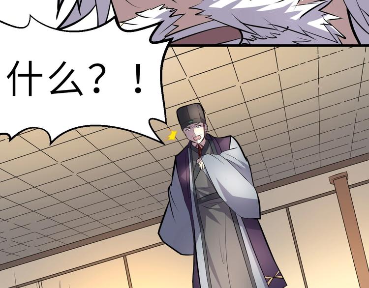 第84话 有我在，输不了！46