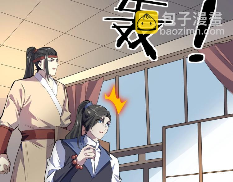 第84话 有我在，输不了！6