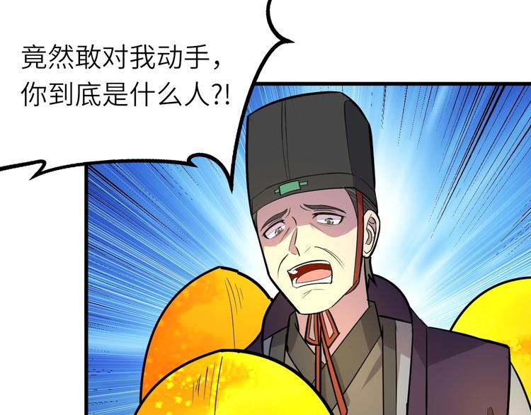 第84话 有我在，输不了！63