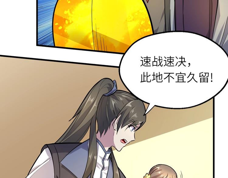 第84话 有我在，输不了！64
