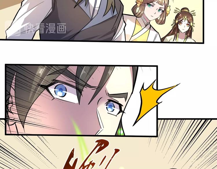 第84话 有我在，输不了！65