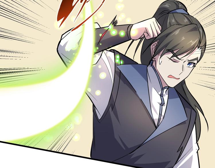 第84话 有我在，输不了！66